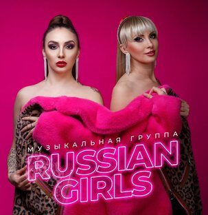 Russian Girls
