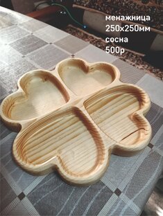 Изготовление посуды натурального дерева 