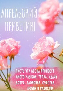 Я вас. ... Люблю, чего же боле