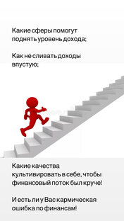 Проф.ориентация 