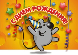 Стихи с днем рождения 5 лет мальчику