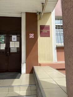 Копаю в архиве родословную