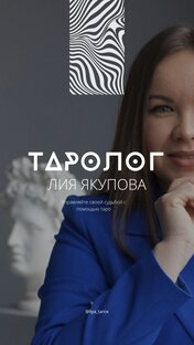 Быстрые гадания по 3 картам 