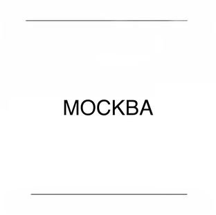 мероприятия