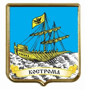 Кострома 
