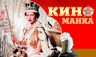 БКС: все, что мы знаем о британской королевской семье