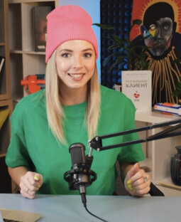 НА СВЕТЛОЙ СТОРОНЕ