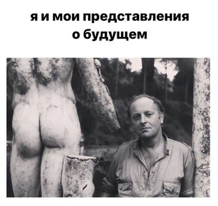 Родился в сверхдержаве - сверхдержись!