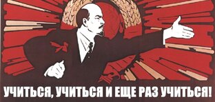 Учеба*эзотерика