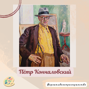 Креативное пространство