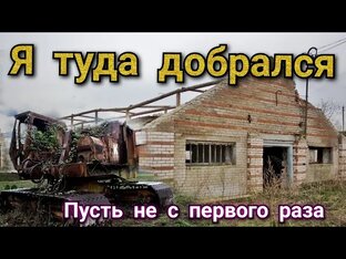металлокоп 23