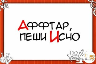 Многа букфф, потому что статьи.