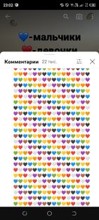 А мне так можно 🤗😢🥺🥺🥺🥺🥺🥺🥺🥺🥺🥺🥺🥺🥺🥺🥺🥺🥺🥺🥺🥺🥺🥺🥺🥺🥺🥺🥺🥺🥺🥺