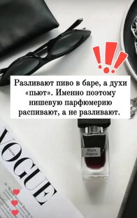 Это не пиво