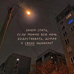 Как-то так
