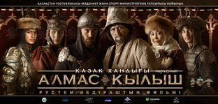 kazak haant 2