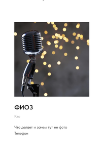 Вместо портфолио. 