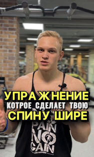 Техника выполнения упр 