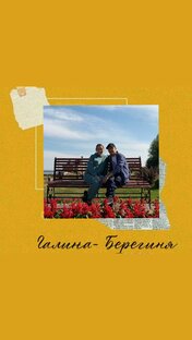 Поездки 23г