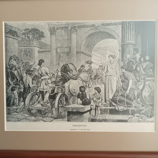 История семьи, страны, мира