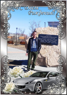 Юридические