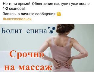 Лечение и профилактика ОСТЕОХОНДРОЗА 