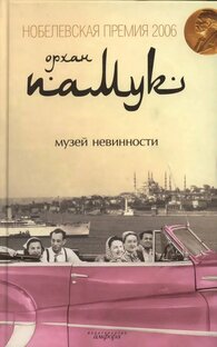 Литература Востока