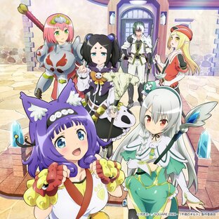 Развращённая гильдия