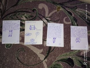 Корректировка ваших жизненных ситуаций