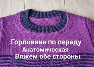 Только вяжем (детали изделия) 