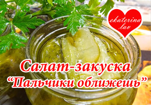 Заготовки