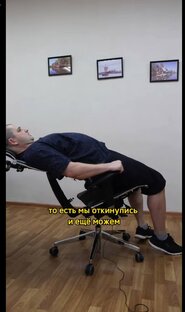 Кресло Yoga Y от компании Метта.