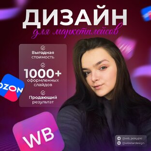 Портфолио 📝