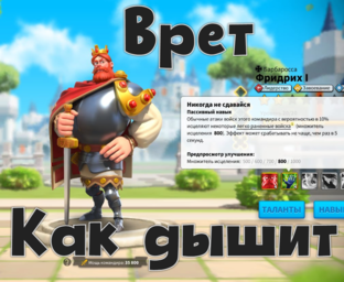 Механики Игры