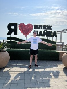 Приключения в Сочи 