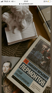 Классическая литература