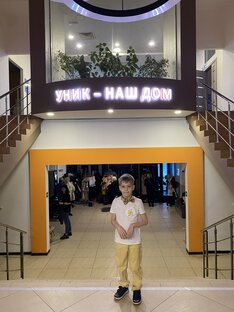 Альтернативная школа 