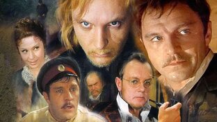 Братья Карамазовы (продолжерсия)