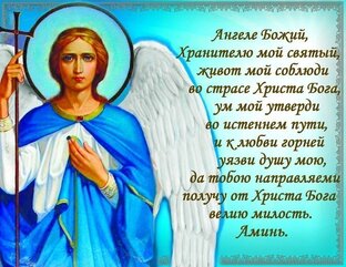 Небесное воинство