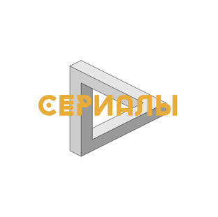 РЕЦЕНЗИИ 