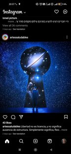 Душа после Жизни