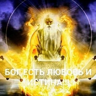 КАТРЕНЫ БОГА, ТВОРЦА