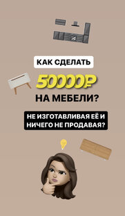 Реферальная программа