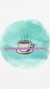 Первые блюда🍵🥣