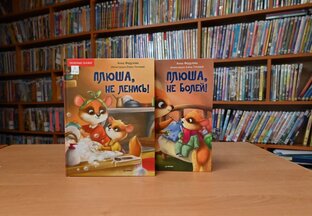 Книжные новинки