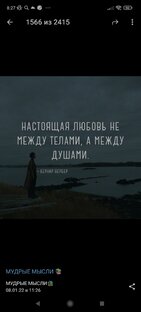 Неотправленные письма 