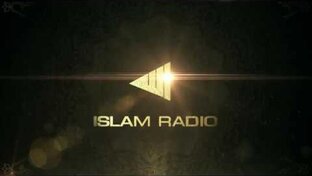 Уроки от islam Radio