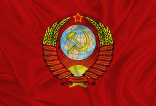 Минутка СССР