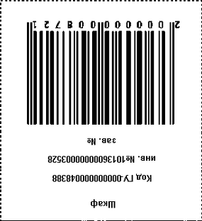 Статьи по цифровизации