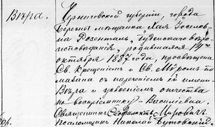 Находки, не мое, но тоже интересно ))